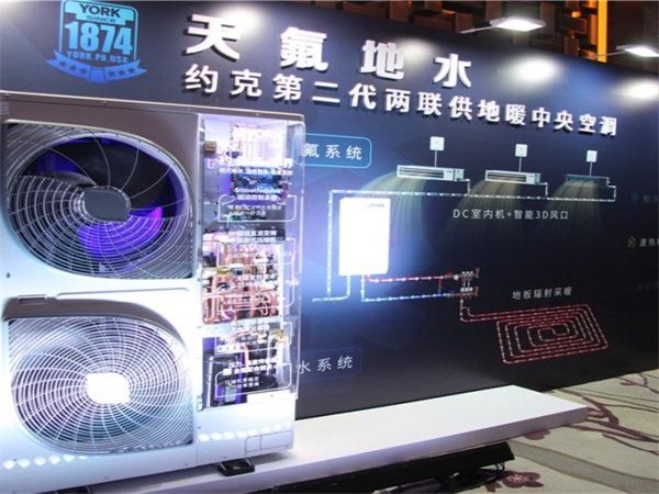 家用中央空調(diào)和商用中央空調(diào)有什么不同